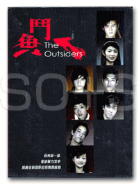 馋`The Outsiders`@DVD-BOX 
