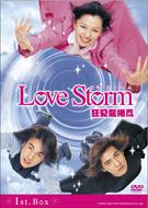 Love Storm``SDVD-BOX